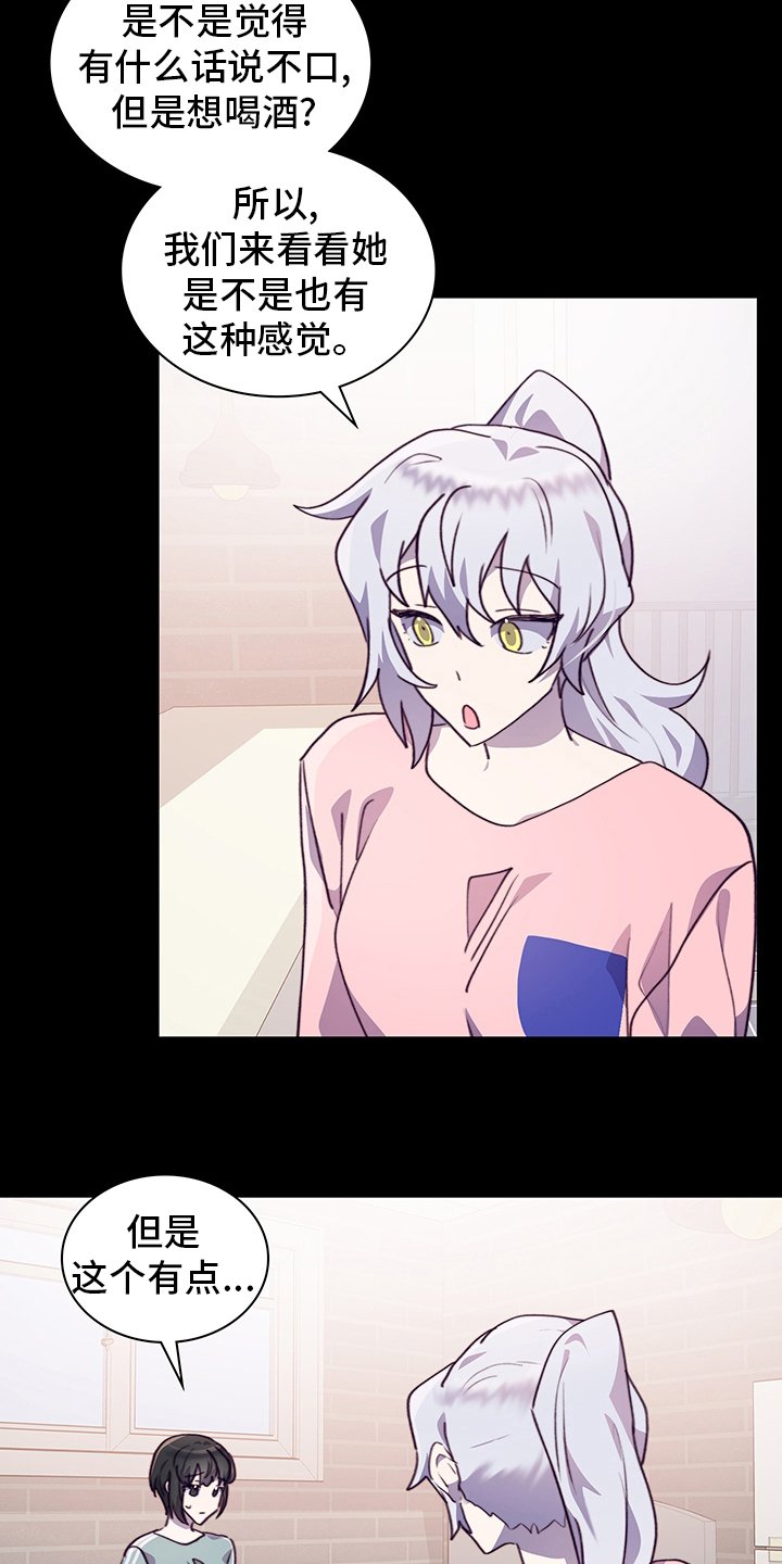 第71章：伪装恋爱