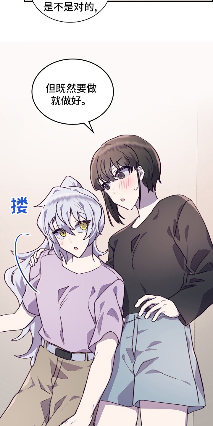 第71章：伪装恋爱