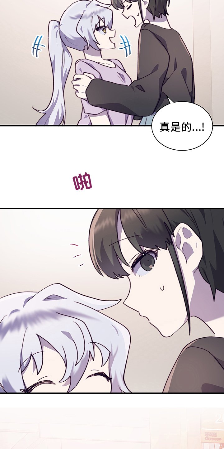 第71章：伪装恋爱