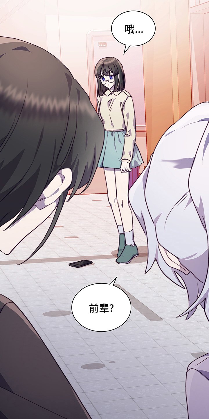 第71章：伪装恋爱