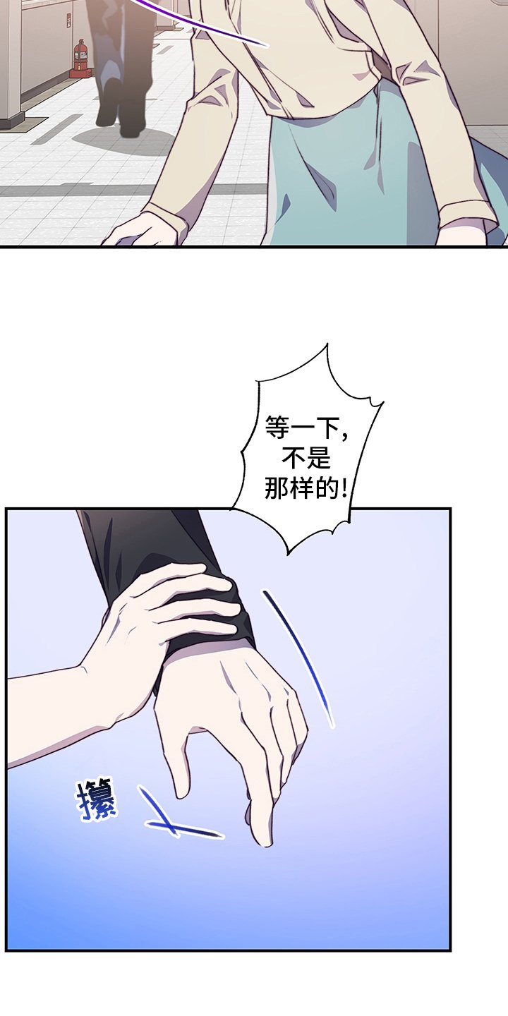 第72章：社团室