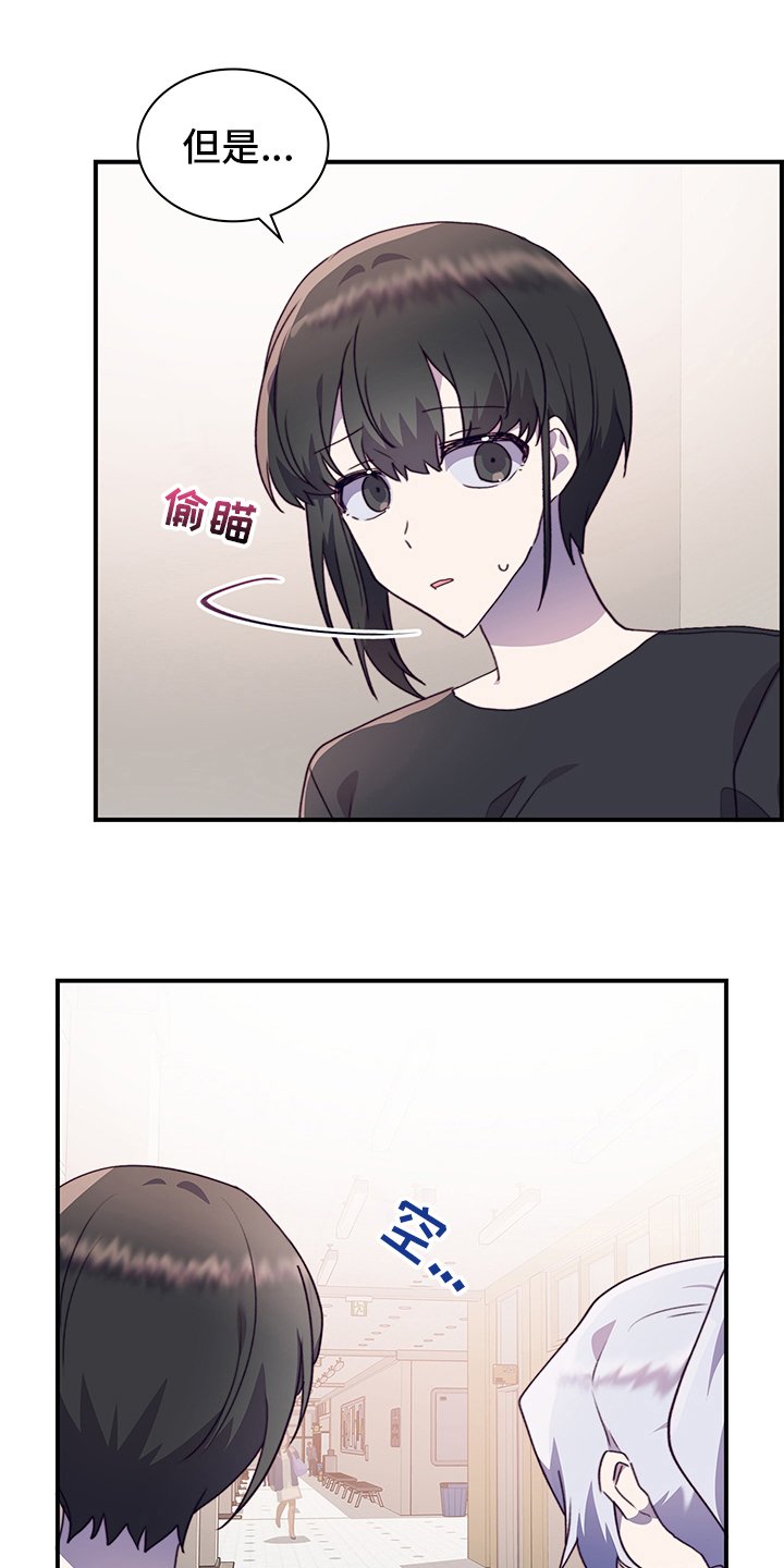 第72章：社团室