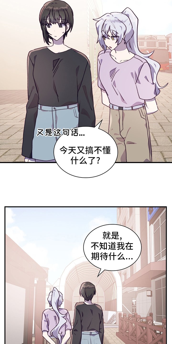 第72章：社团室