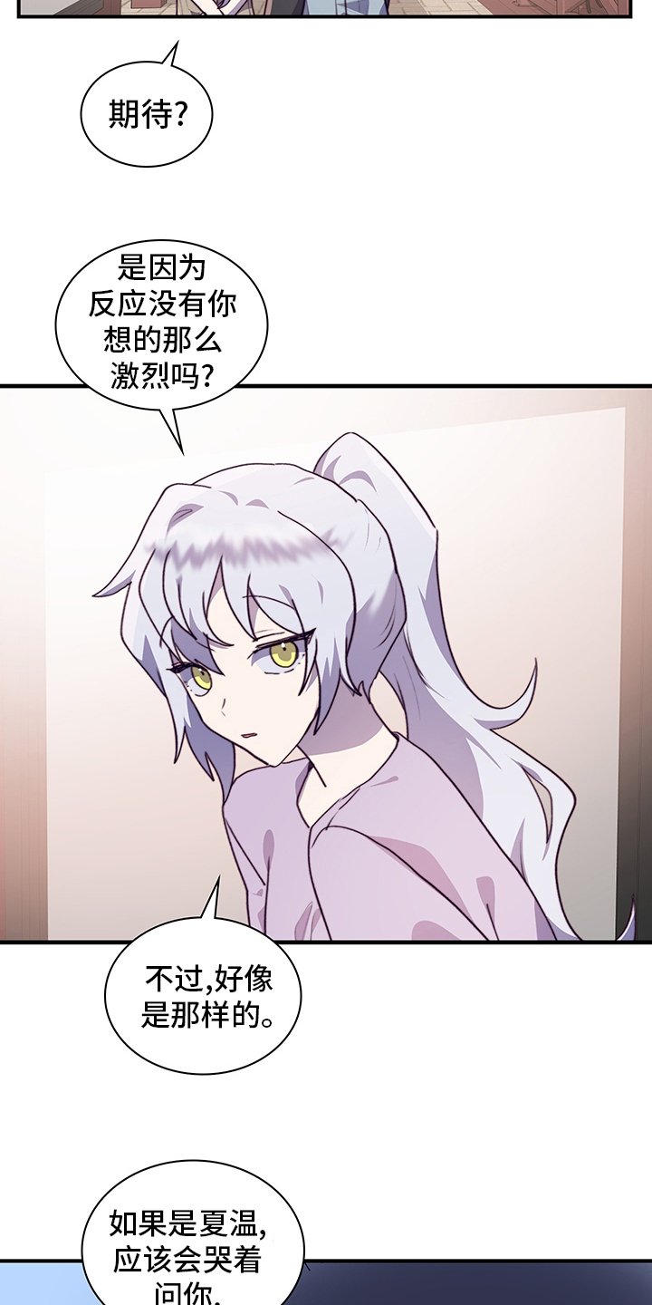 第72章：社团室