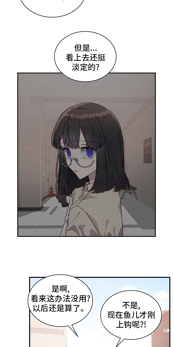 第72章：社团室