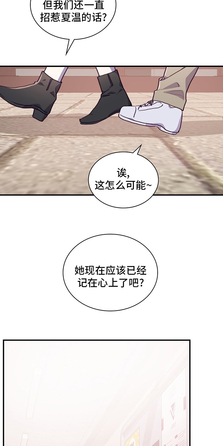 第72章：社团室