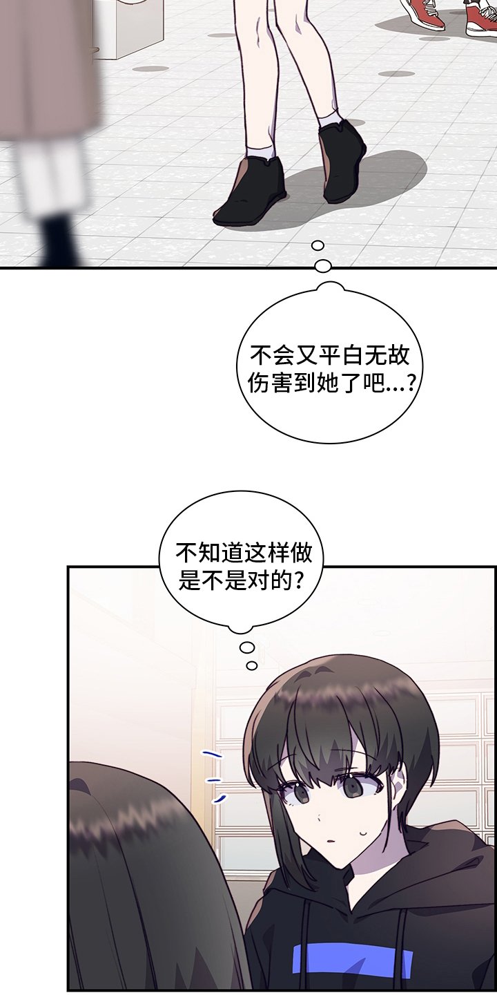 第72章：社团室