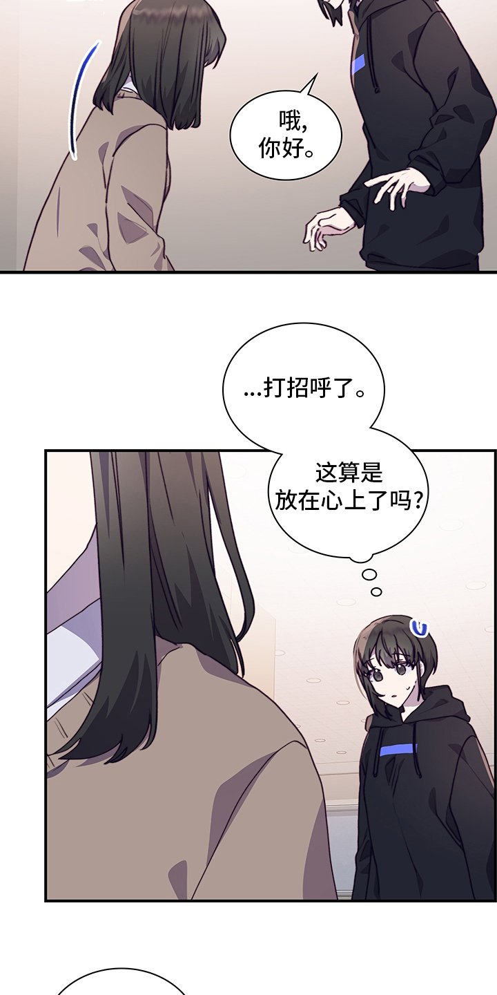 第72章：社团室