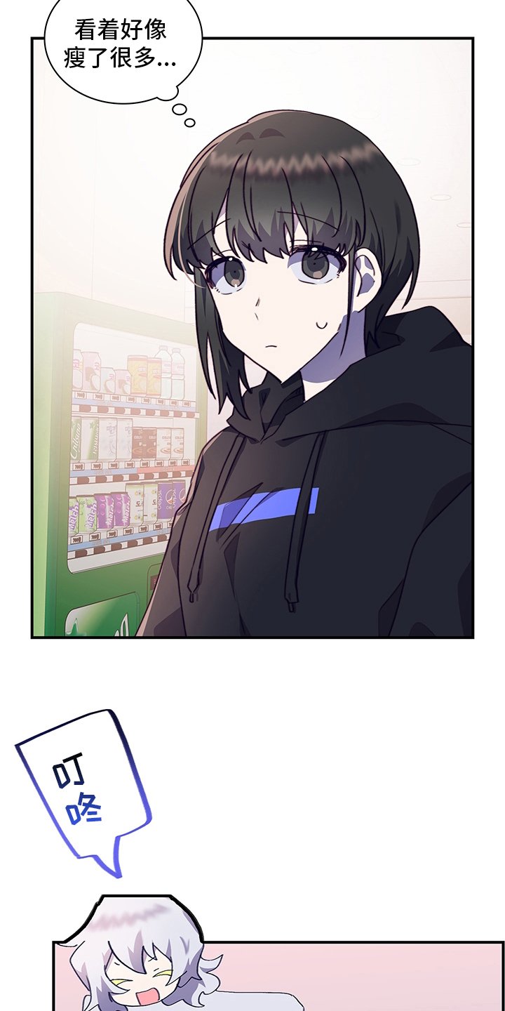 第72章：社团室