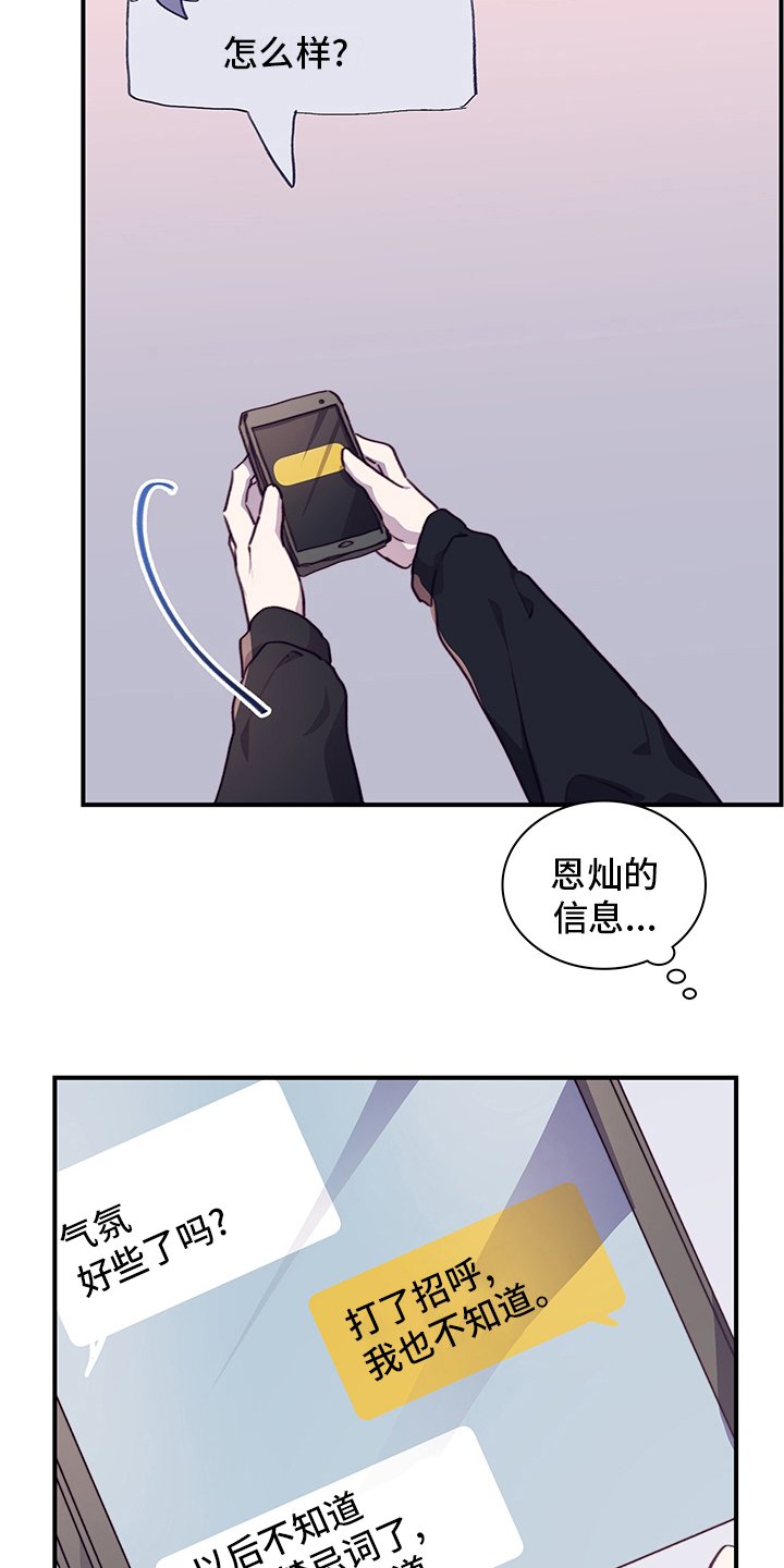 第72章：社团室