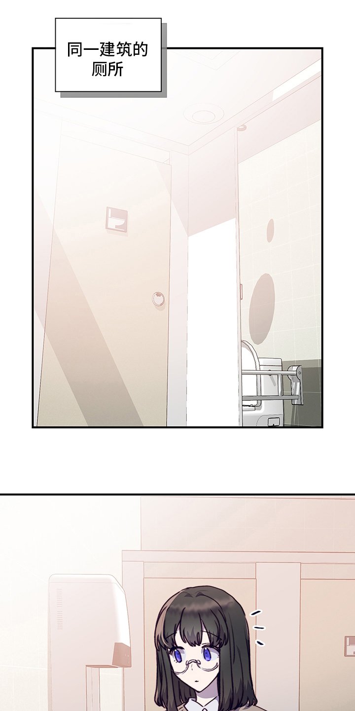 第73章：有话想跟你说