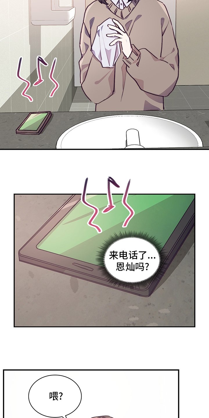 第73章：有话想跟你说