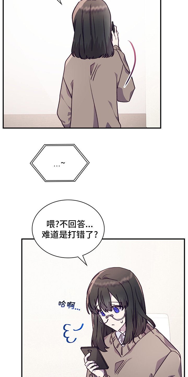 第73章：有话想跟你说