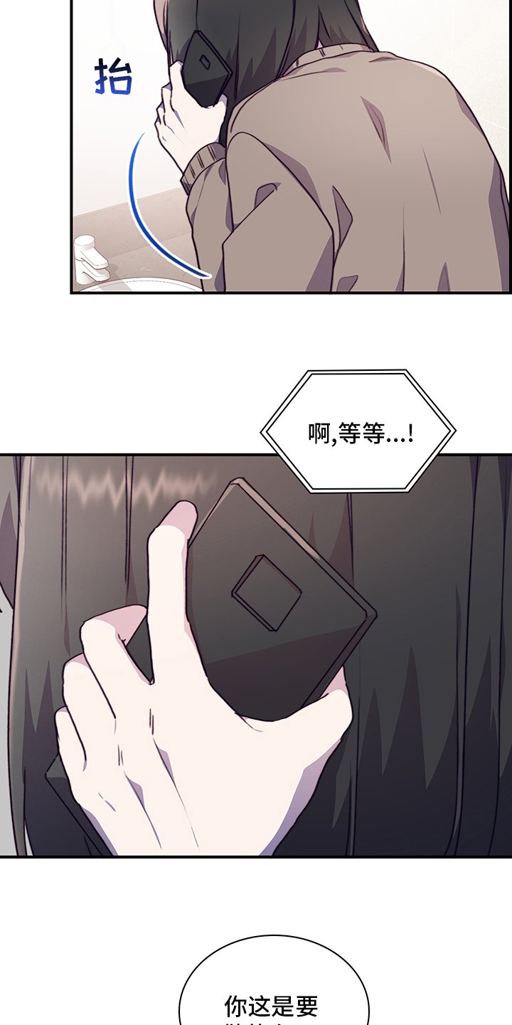 第73章：有话想跟你说