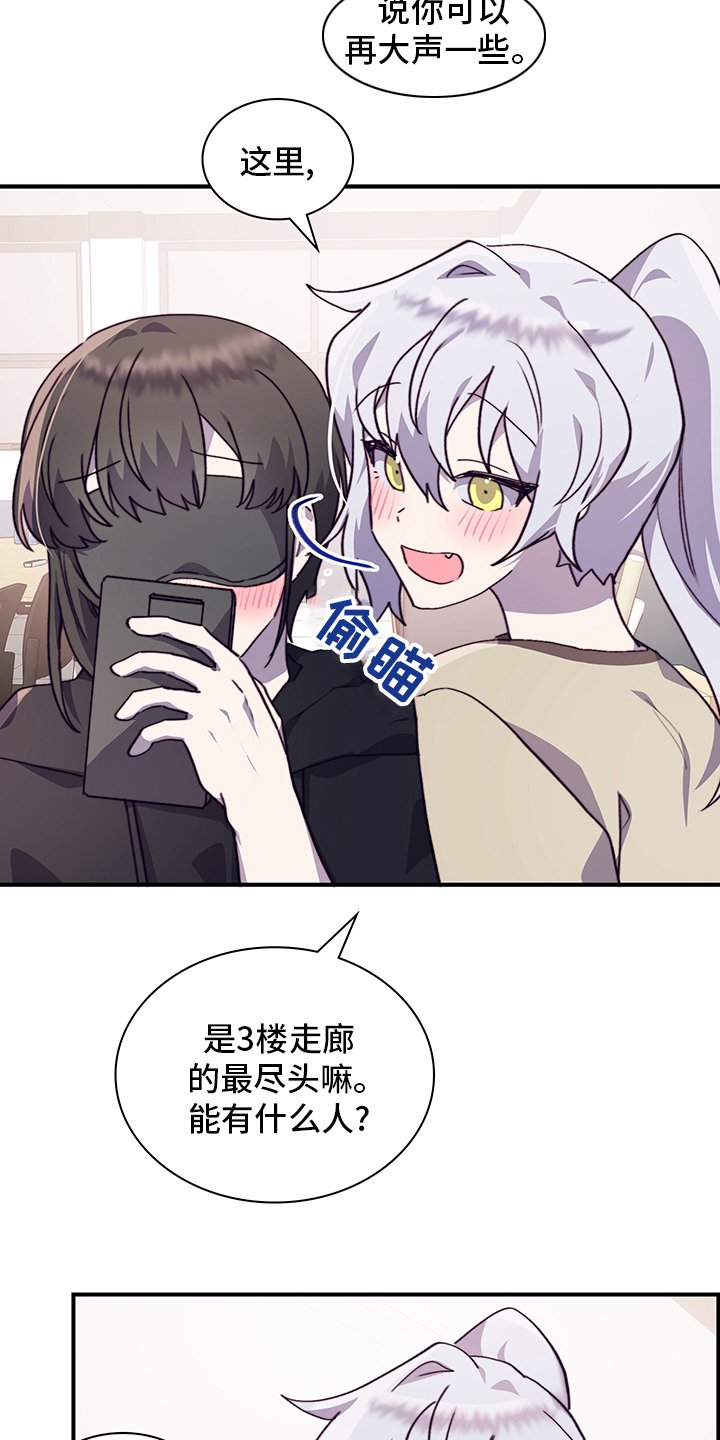 第73章：有话想跟你说