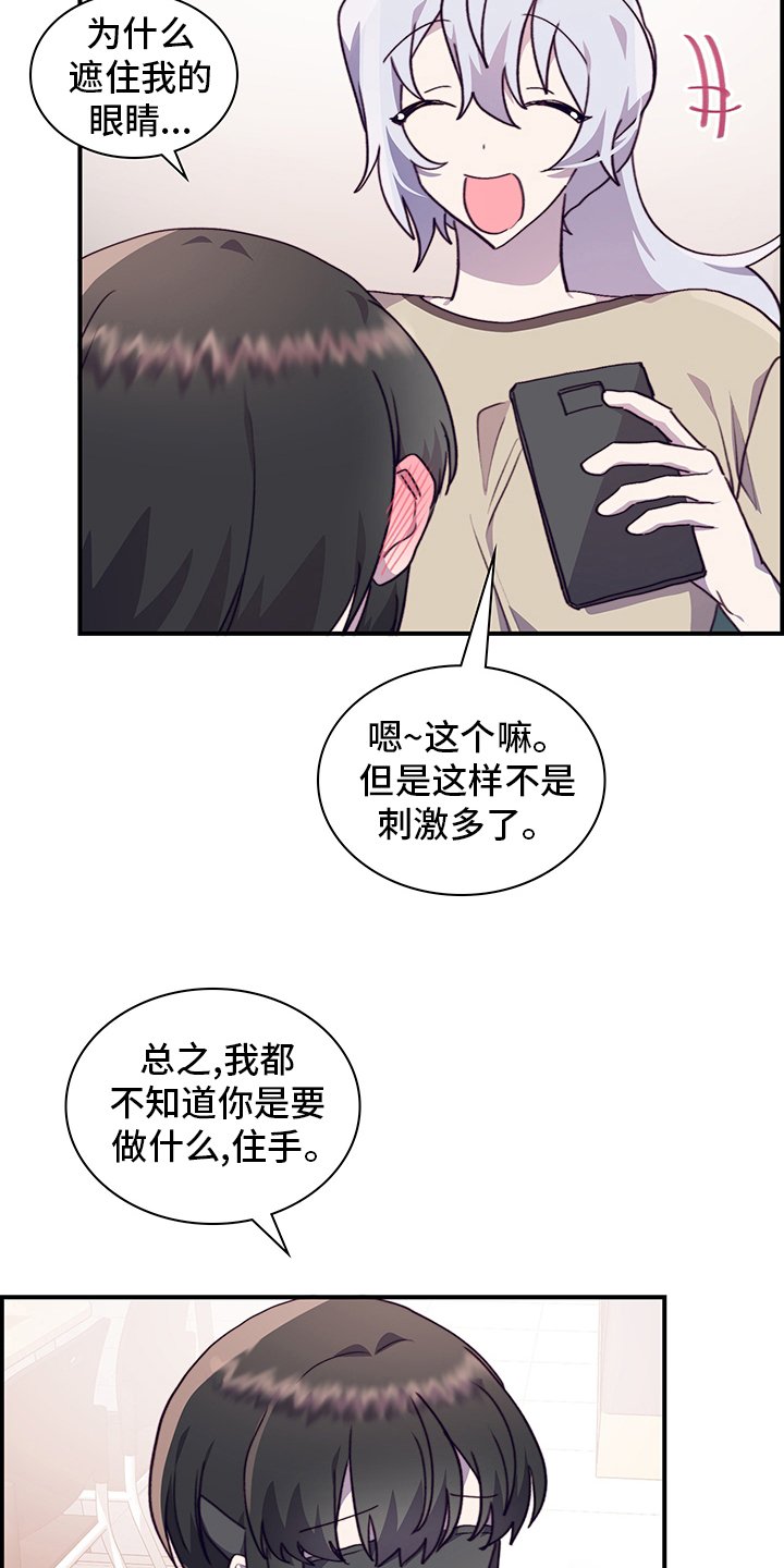 第73章：有话想跟你说
