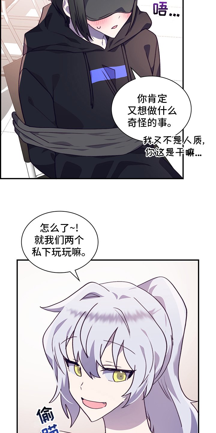 第73章：有话想跟你说