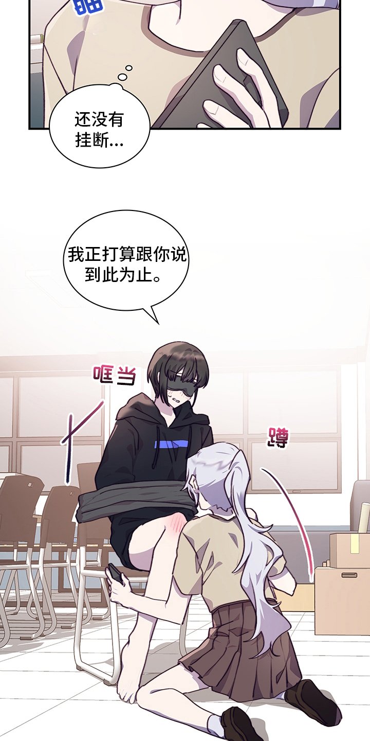 第73章：有话想跟你说