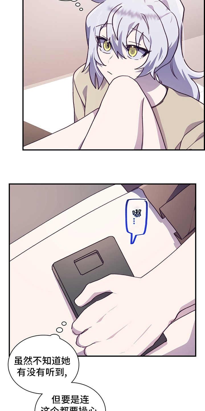 第73章：有话想跟你说