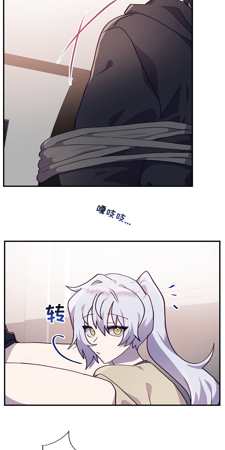 第73章：有话想跟你说