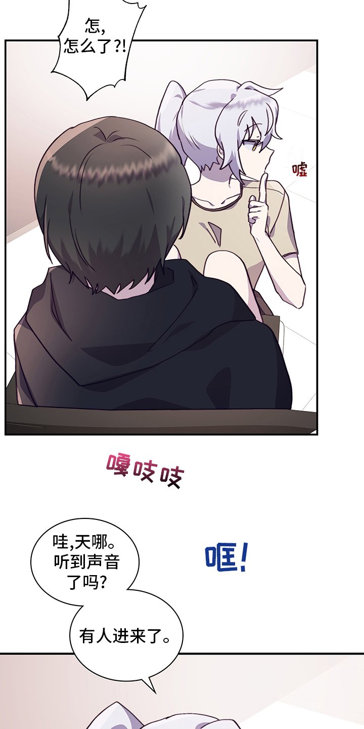 第73章：有话想跟你说