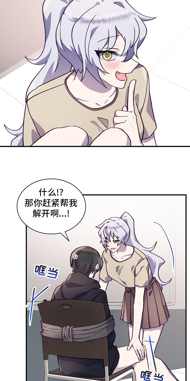 第73章：有话想跟你说