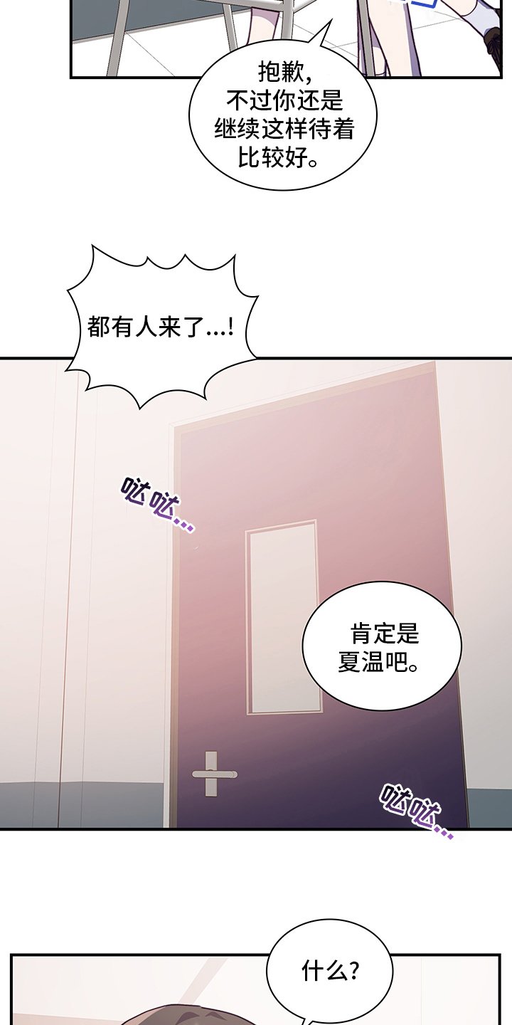 第73章：有话想跟你说