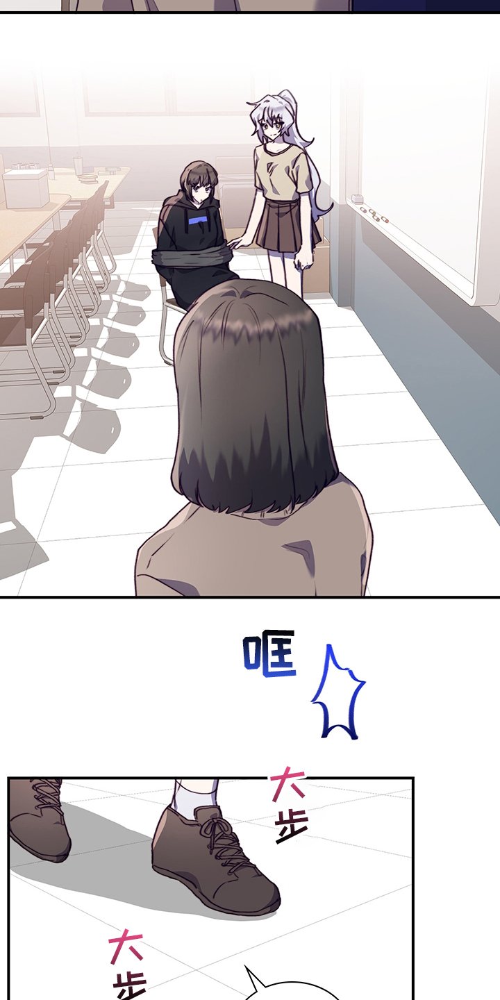 第74章：逃避