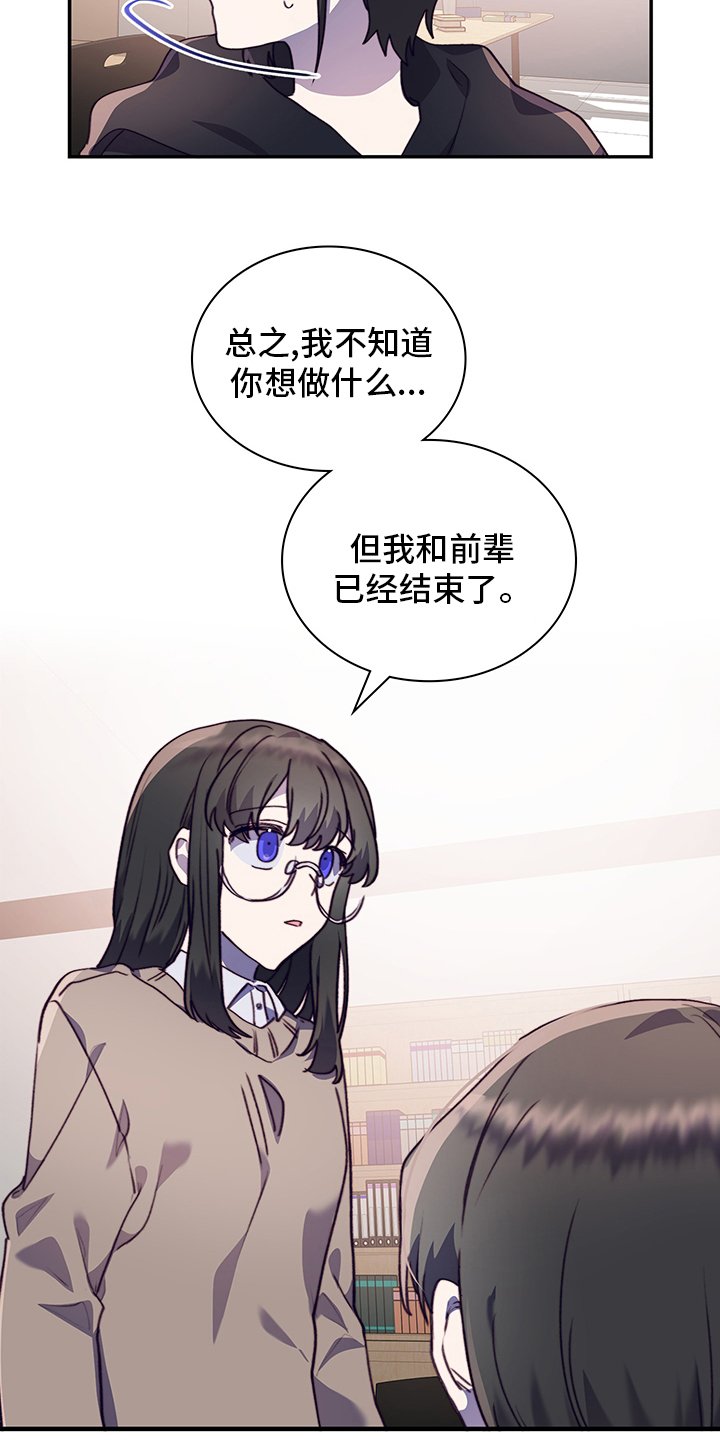 第74章：逃避