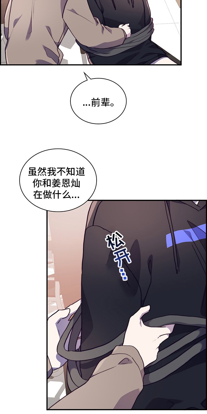 第74章：逃避
