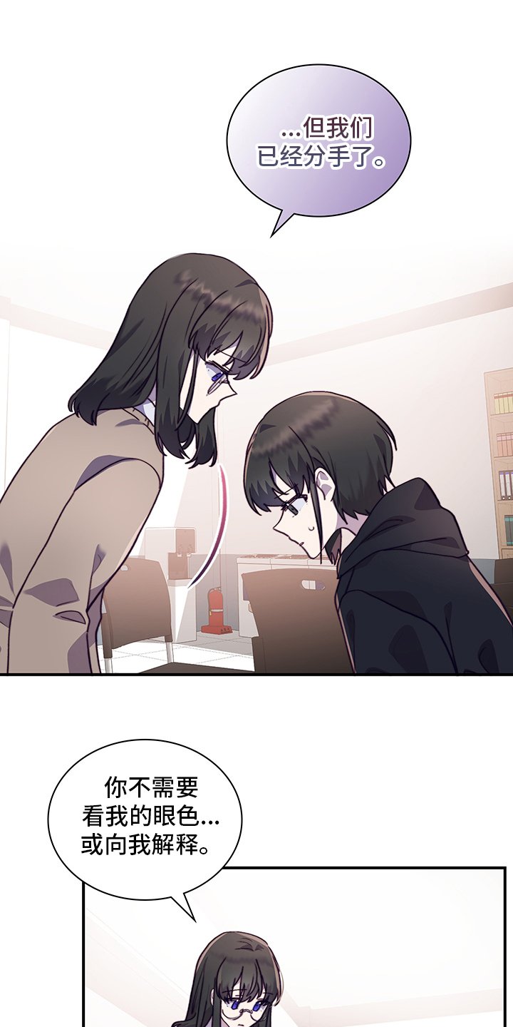 第74章：逃避