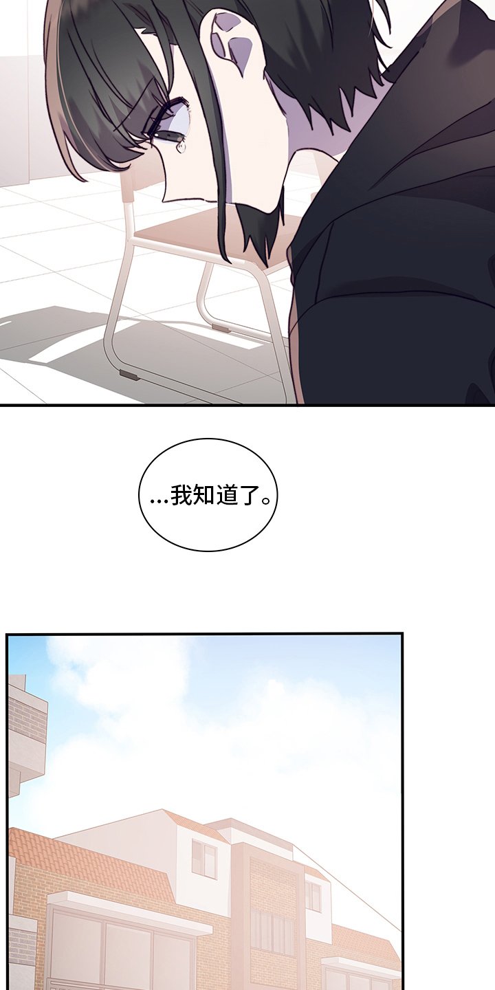 第74章：逃避