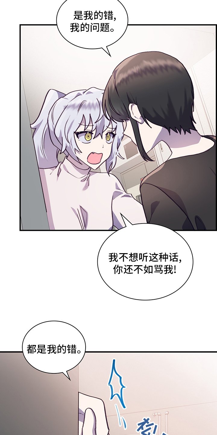 第74章：逃避
