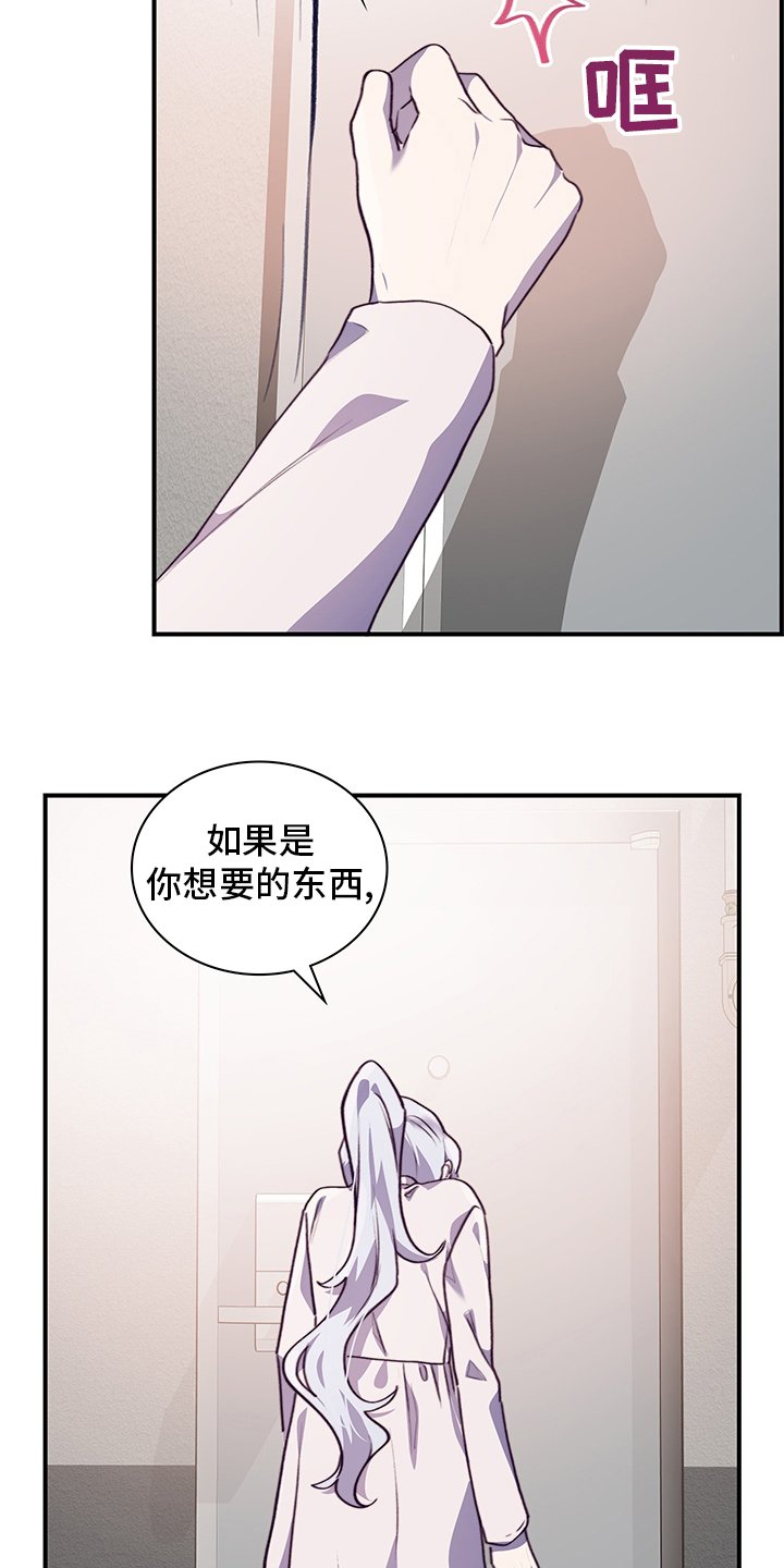 第74章：逃避