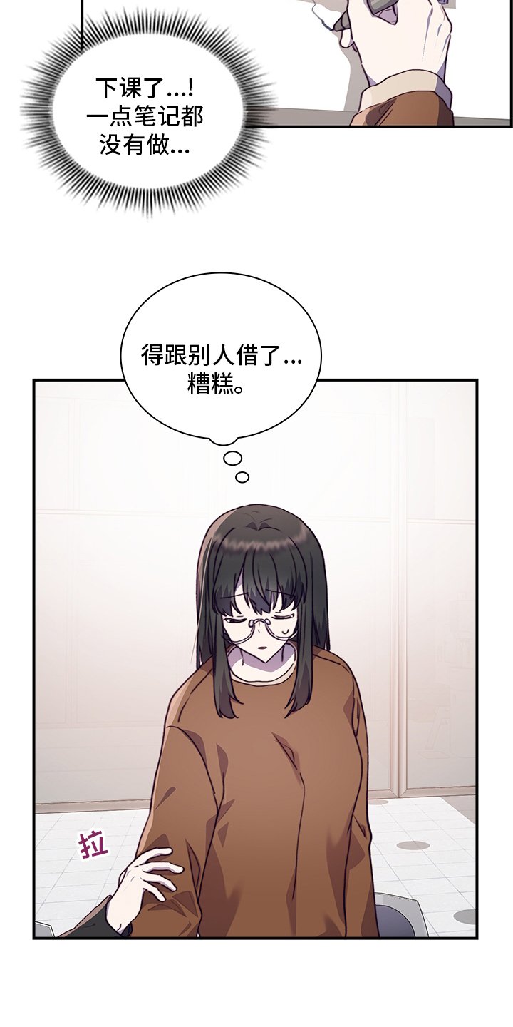 第75章：笔记