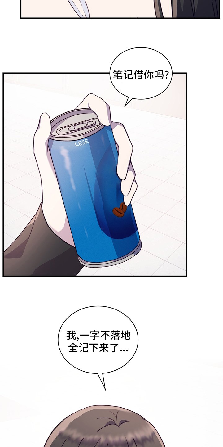 第75章：笔记