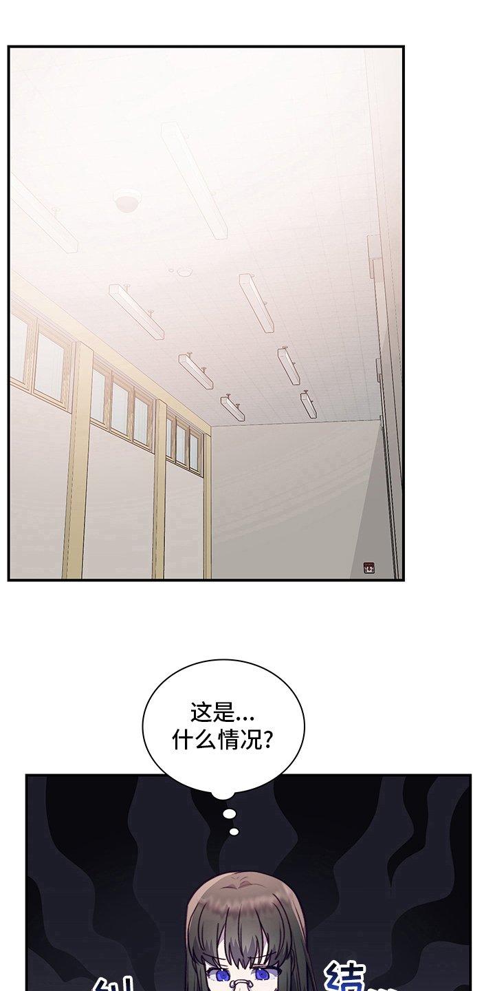 第76章：躲着