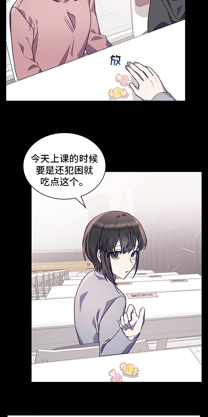 第76章：躲着