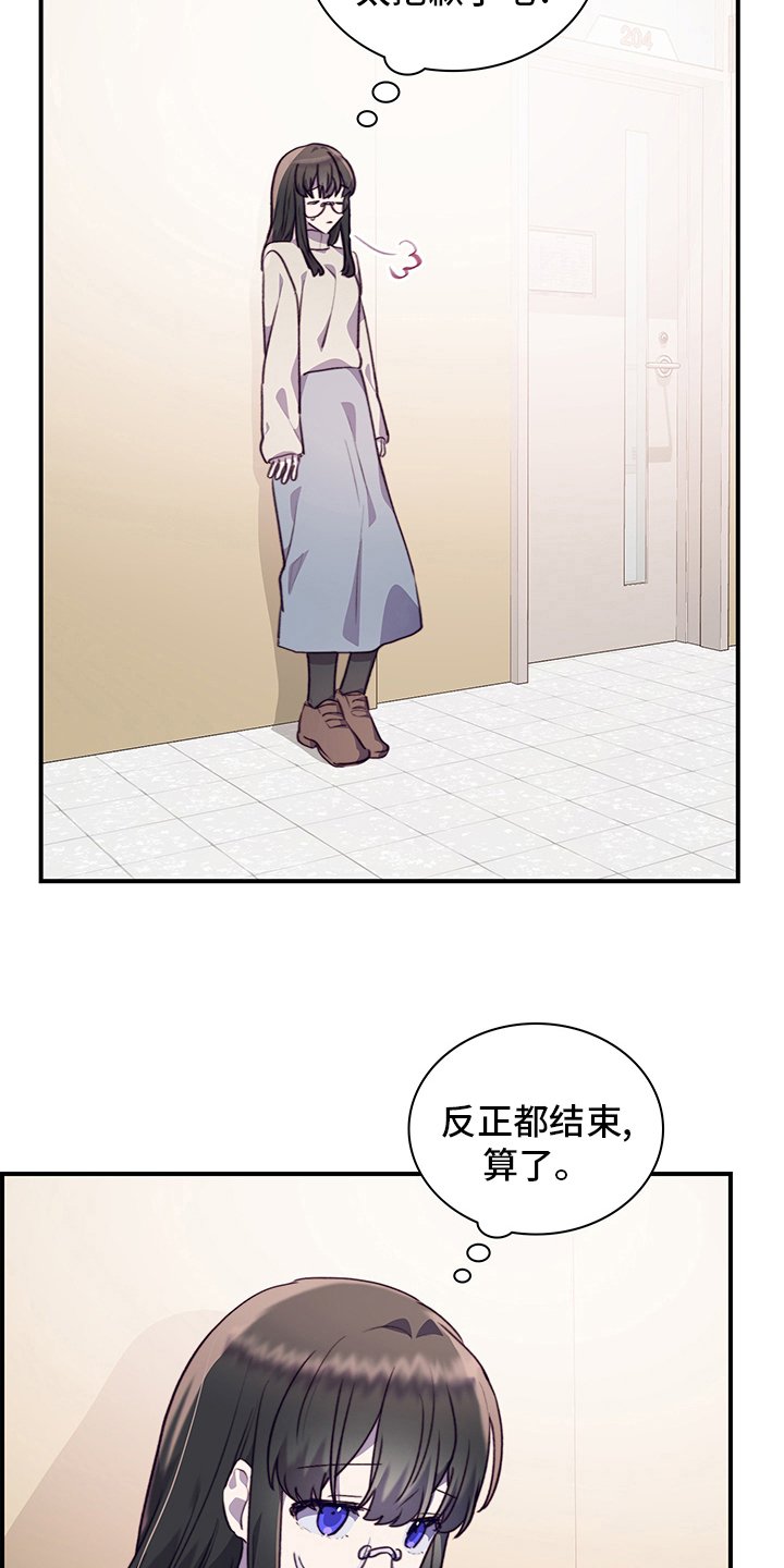 第76章：躲着