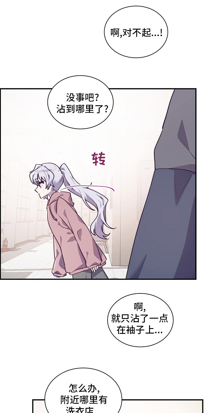 第77章：完全结束吧