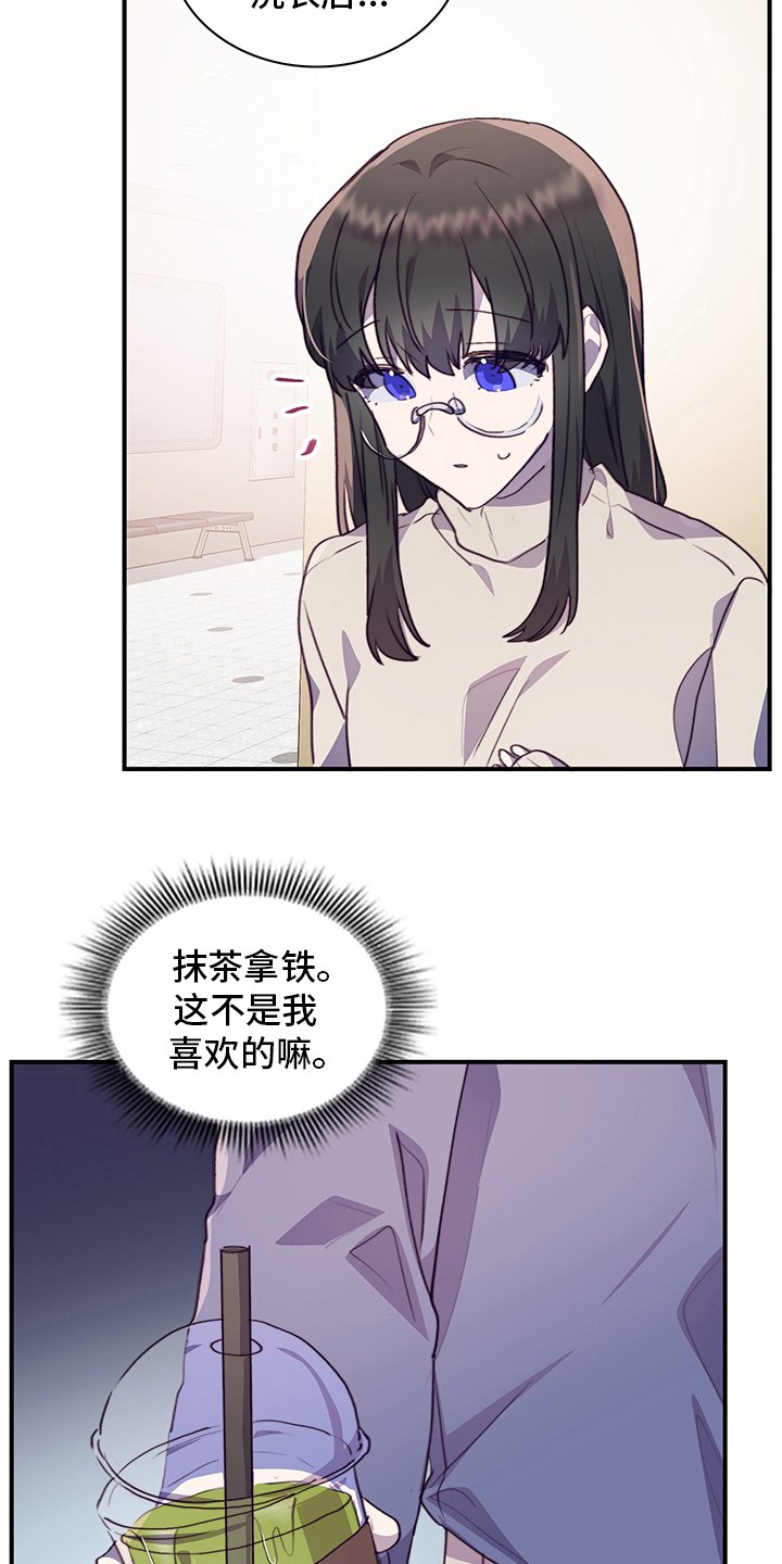 第77章：完全结束吧