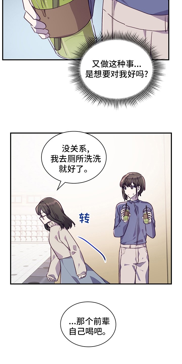 第77章：完全结束吧