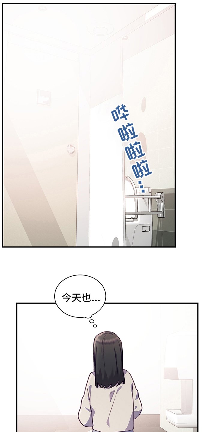 第77章：完全结束吧