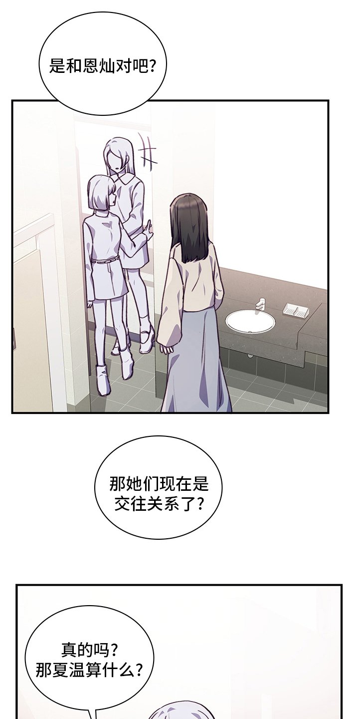 第77章：完全结束吧