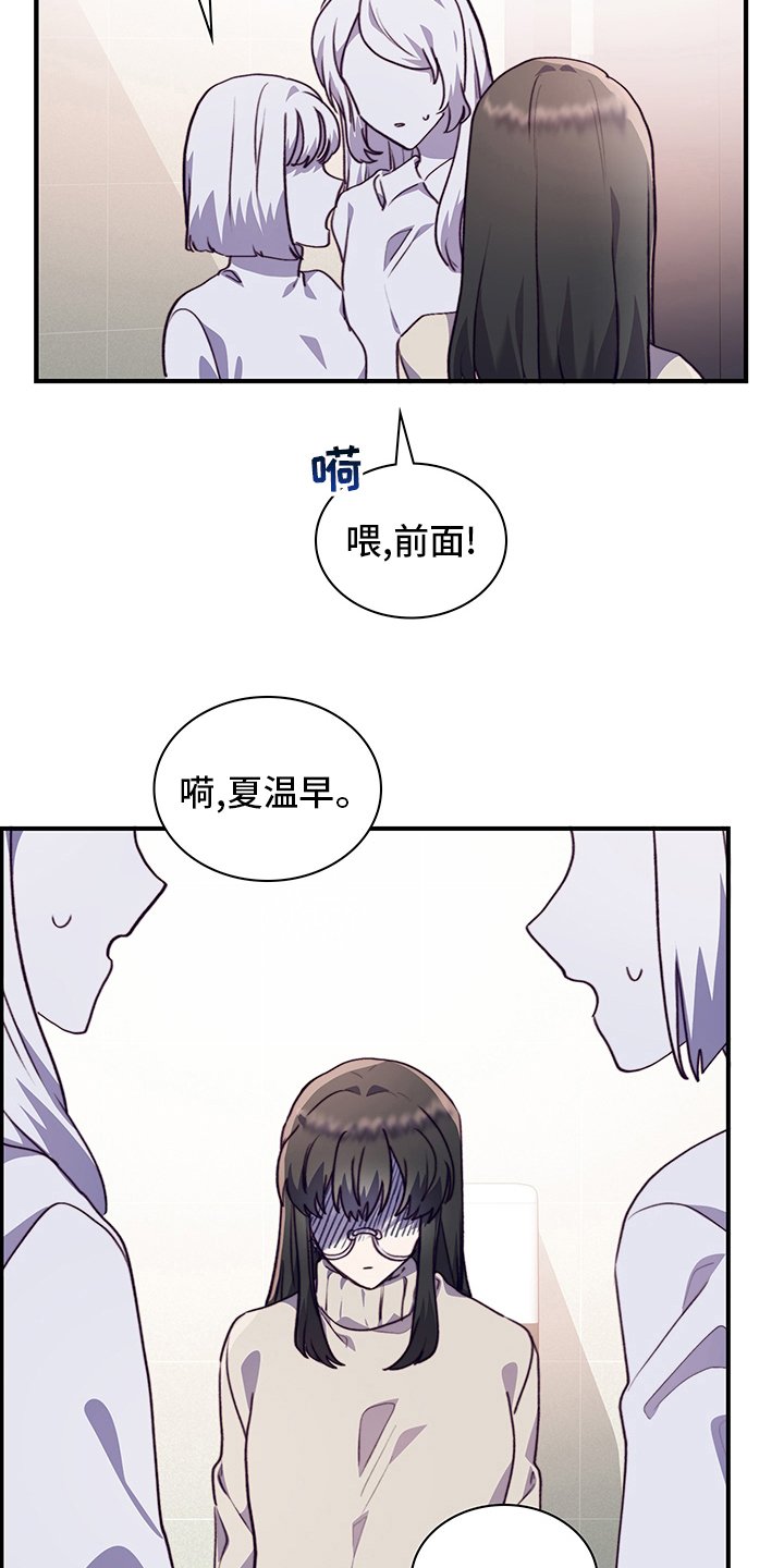 第77章：完全结束吧
