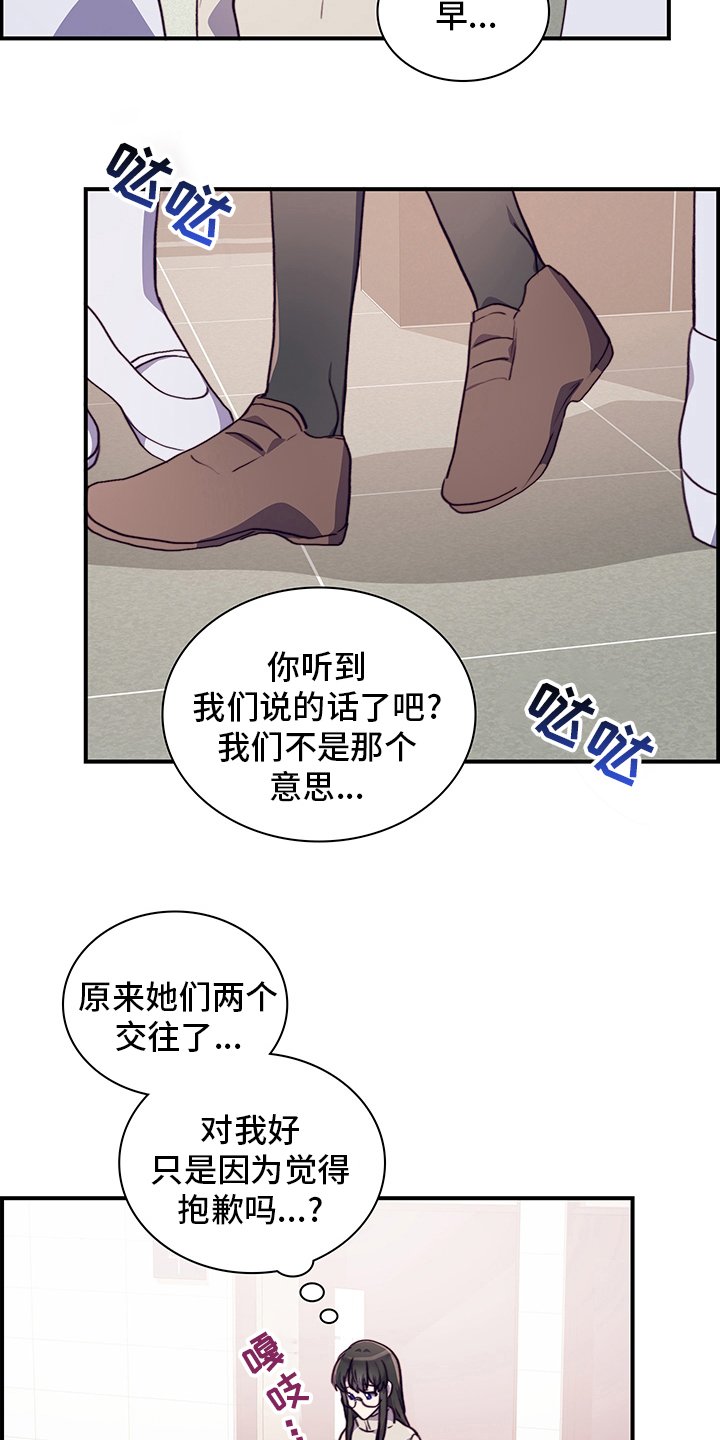 第77章：完全结束吧