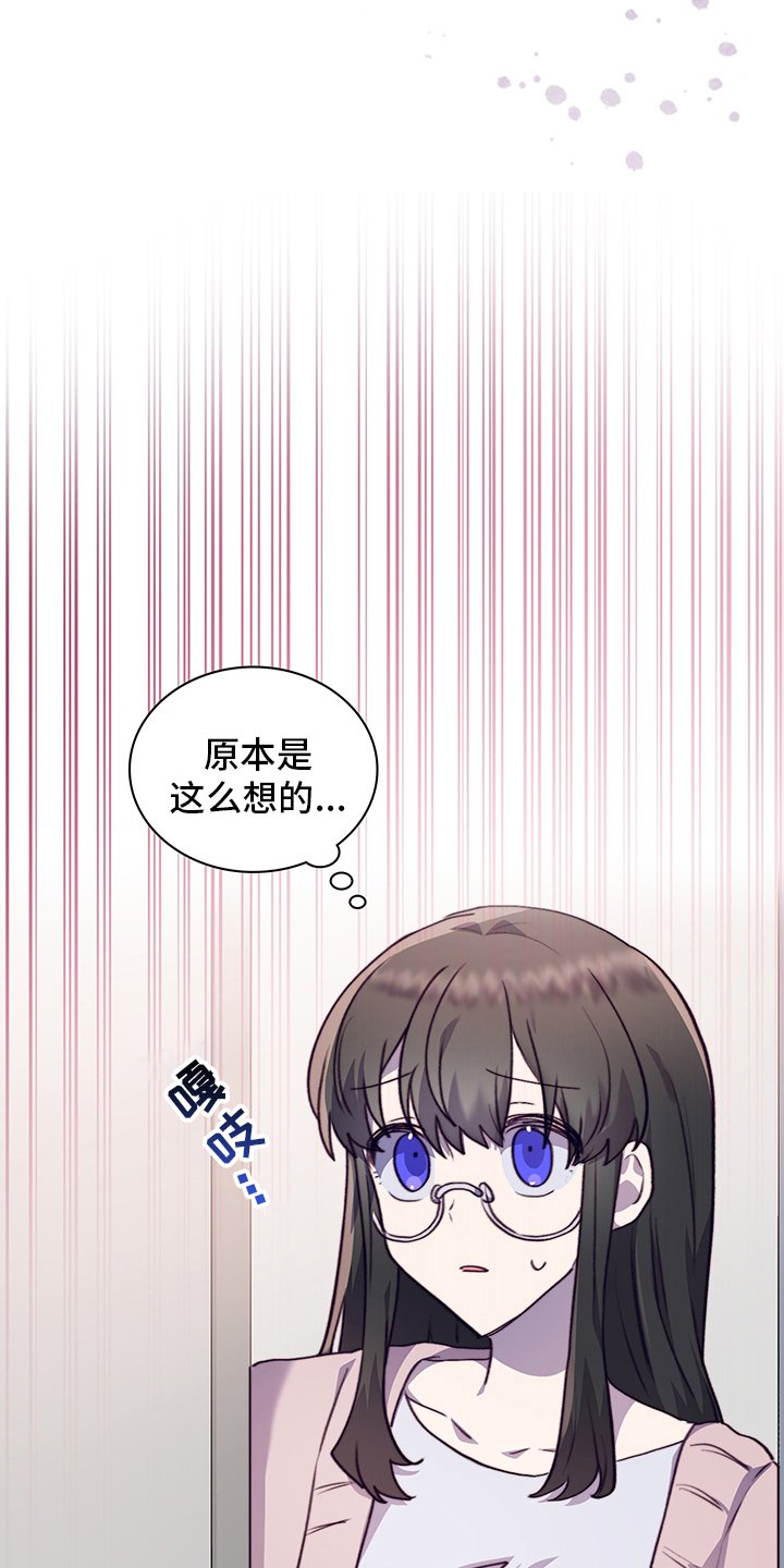 第77章：完全结束吧