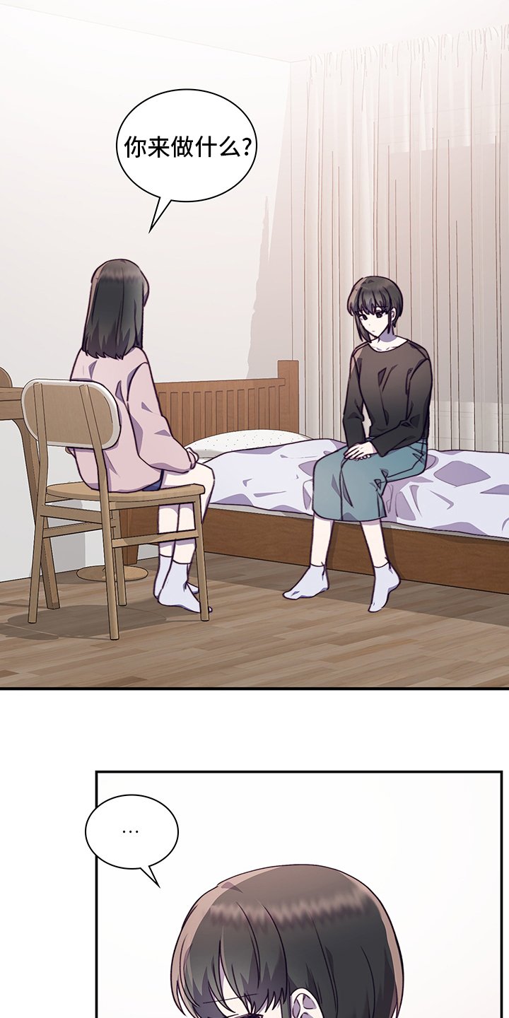 第78章：缓和