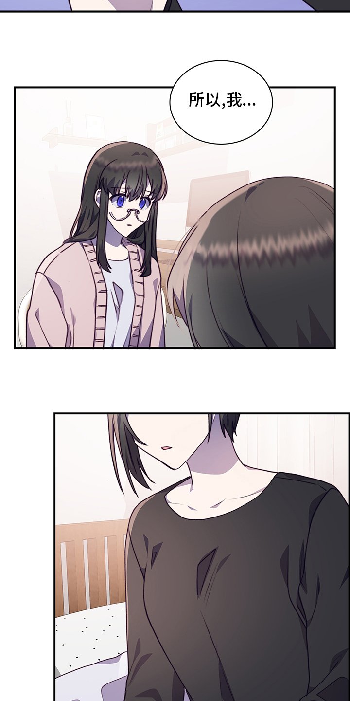 第78章：缓和