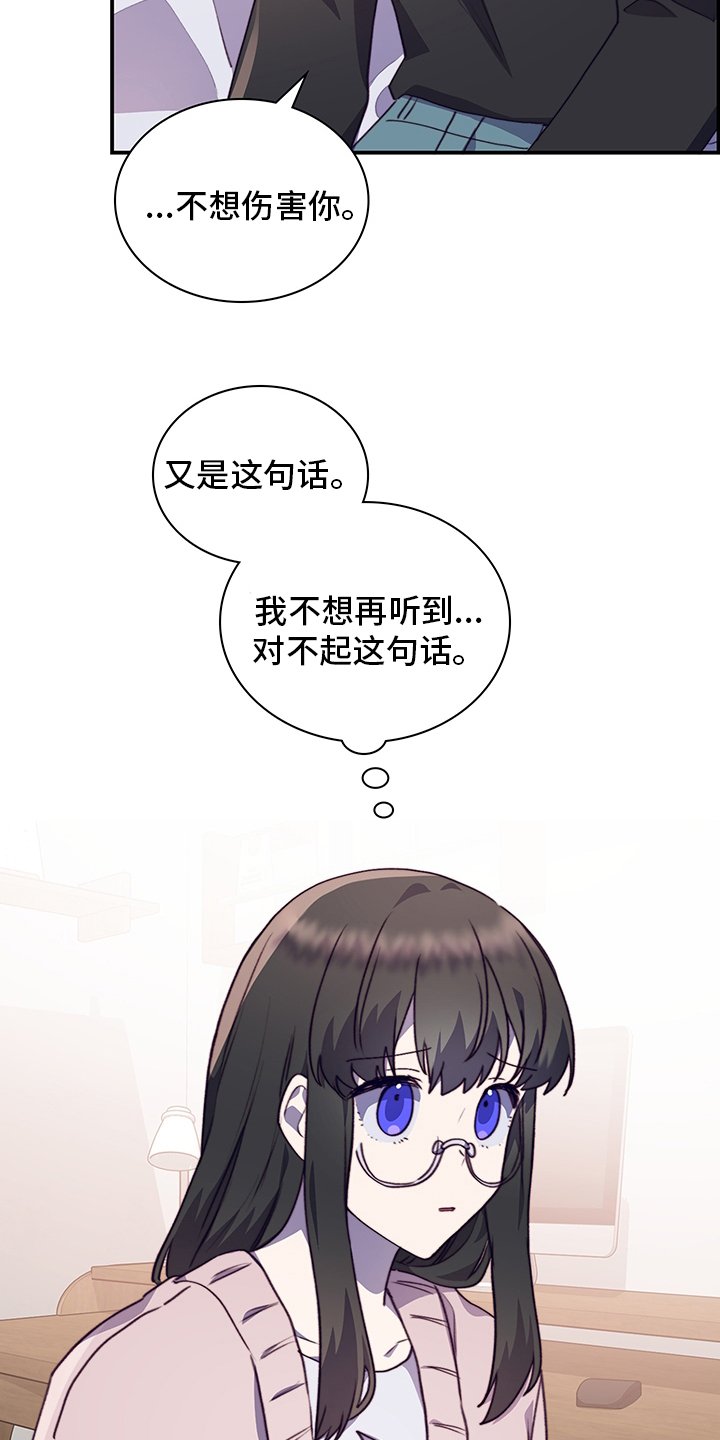 第78章：缓和